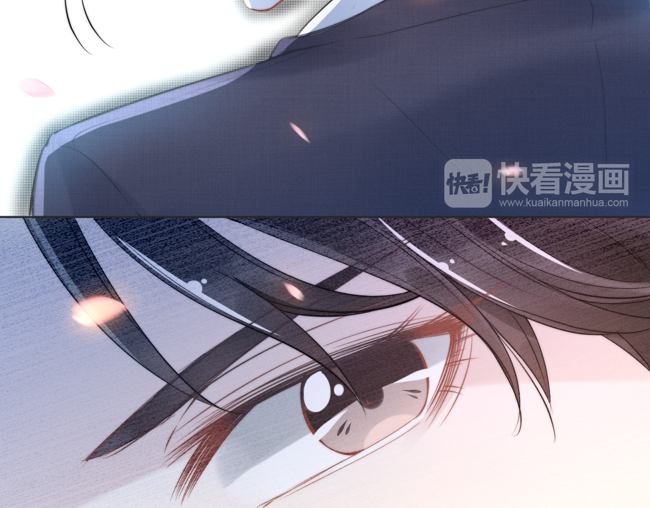 权少，你老婆要跑了 第6话 作为妻子的职责 第42页