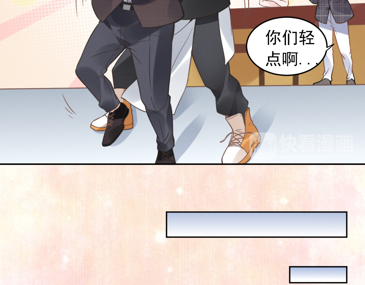 权少，你老婆要跑了 第6话 作为妻子的职责 第60页