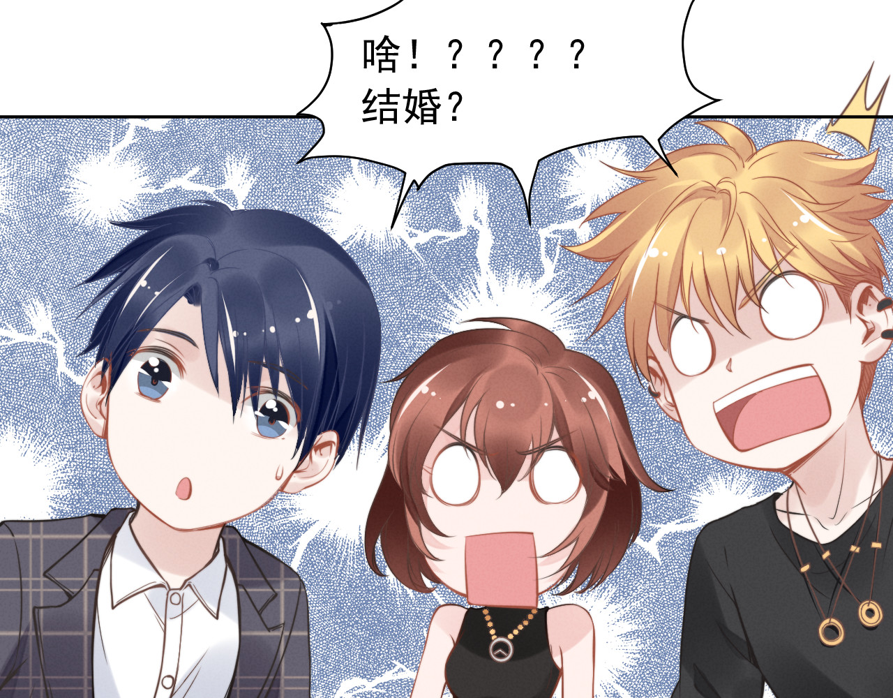 权少，你老婆要跑了 第6话 作为妻子的职责 第69页