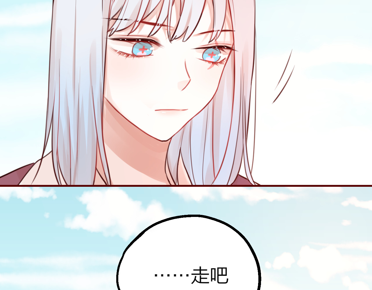 昼夜连绵 第2话 “无能” 第131页