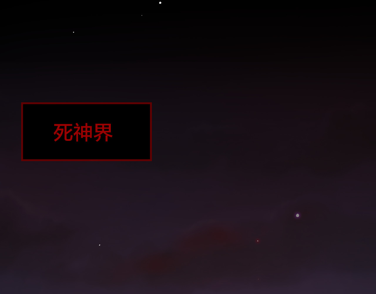 昼夜连绵 第2话 “无能” 第152页