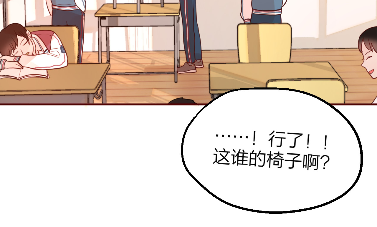 昼夜连绵 第2话 “无能” 第176页