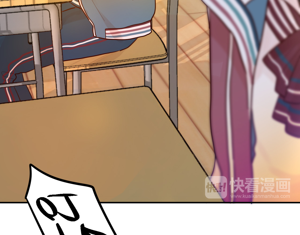 昼夜连绵 第2话 “无能” 第189页