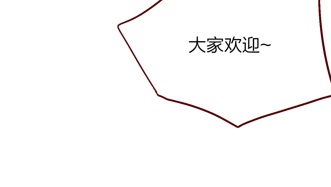 昼夜连绵 第2话 “无能” 第202页