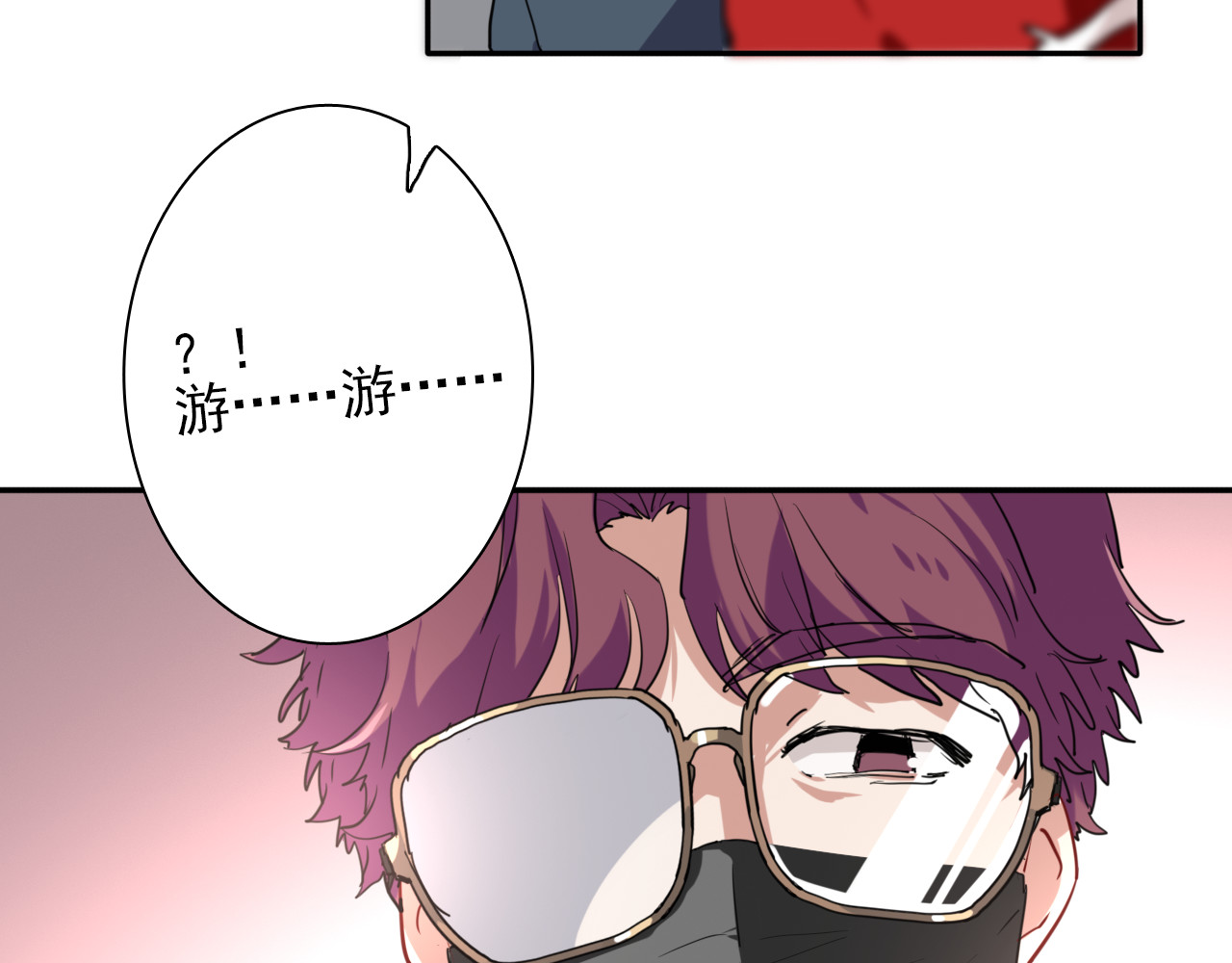 精准撞击 第3话 决定命运的解题 第20页