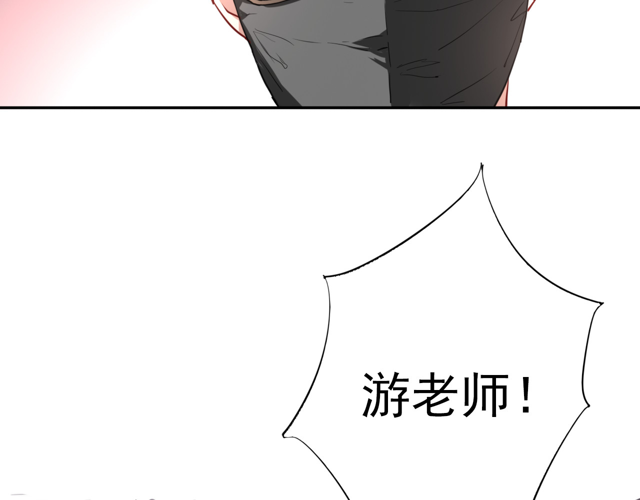精准撞击 第3话 决定命运的解题 第21页