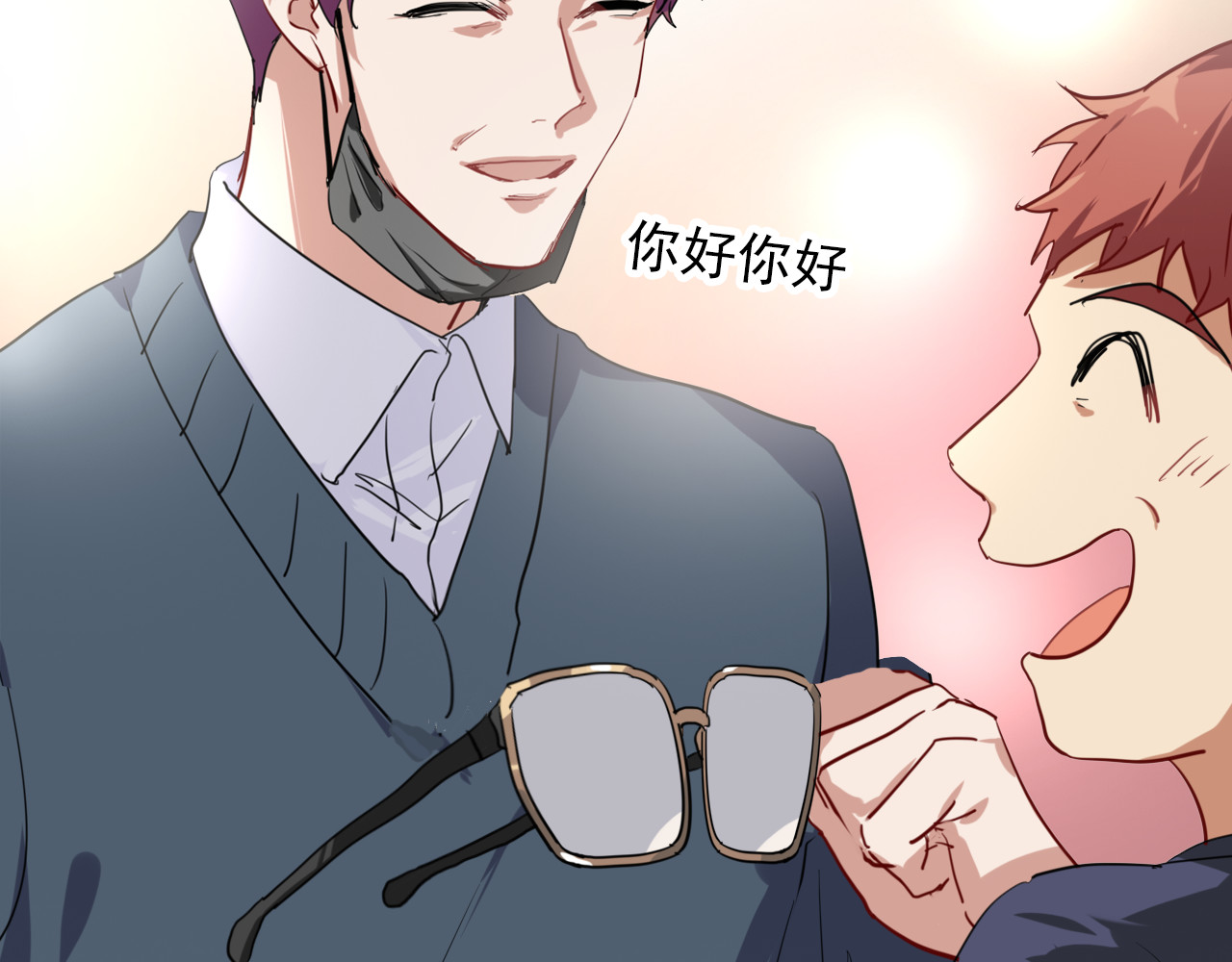 精准撞击 第3话 决定命运的解题 第27页
