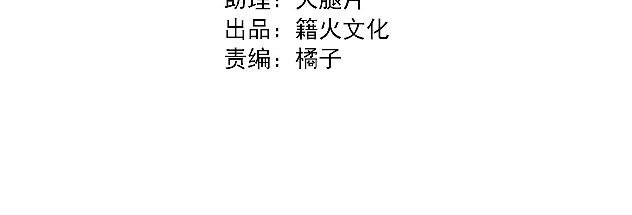 精准撞击 第3话 决定命运的解题 第4页