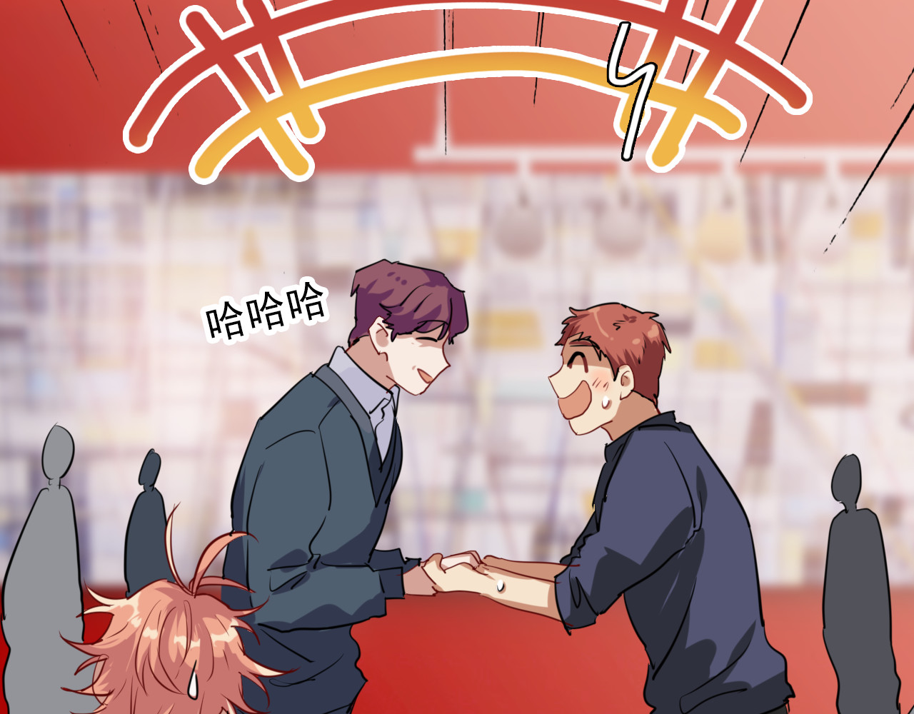 精准撞击 第3话 决定命运的解题 第35页