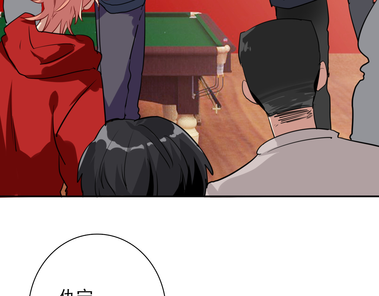精准撞击 第3话 决定命运的解题 第36页