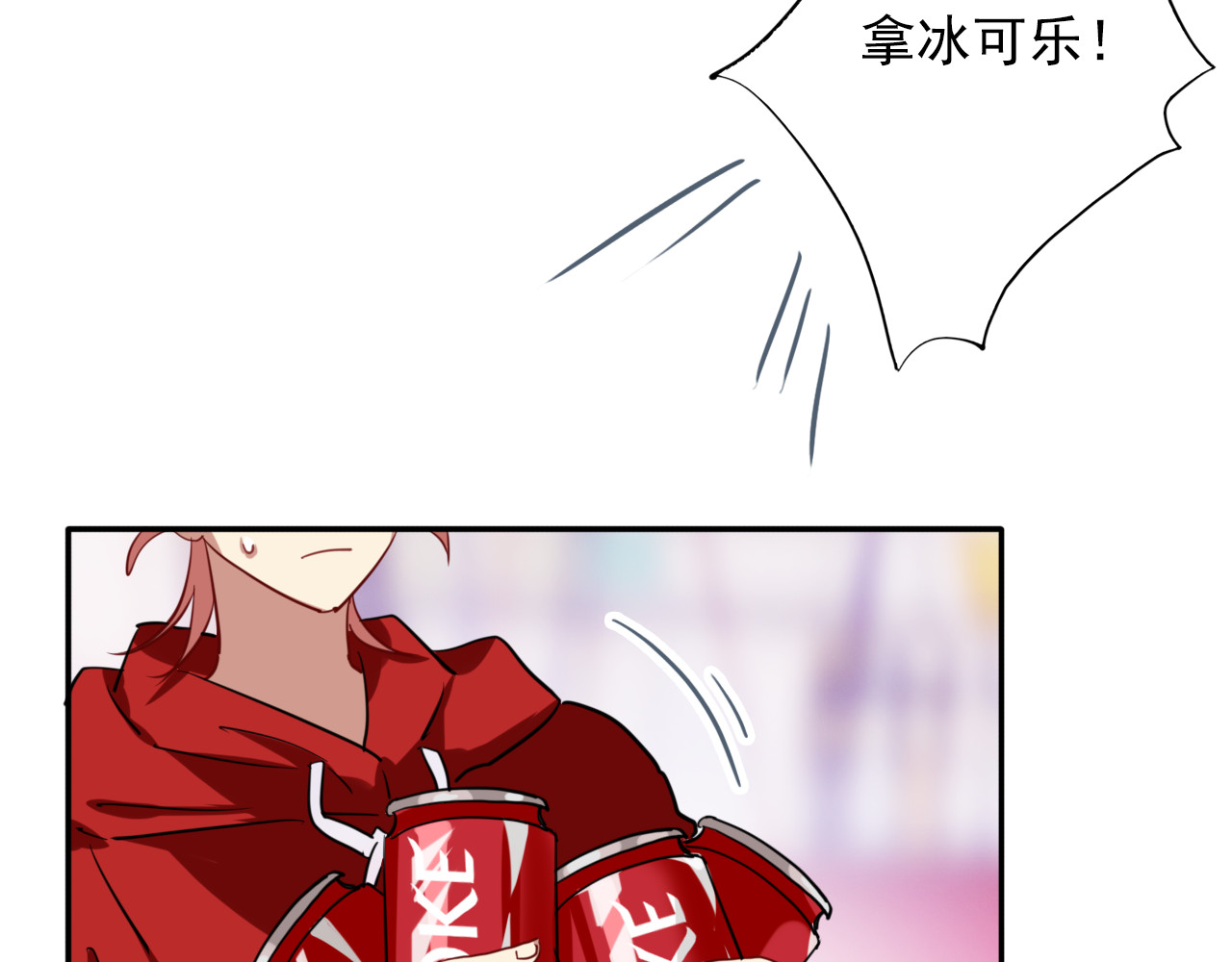 精准撞击 第3话 决定命运的解题 第38页