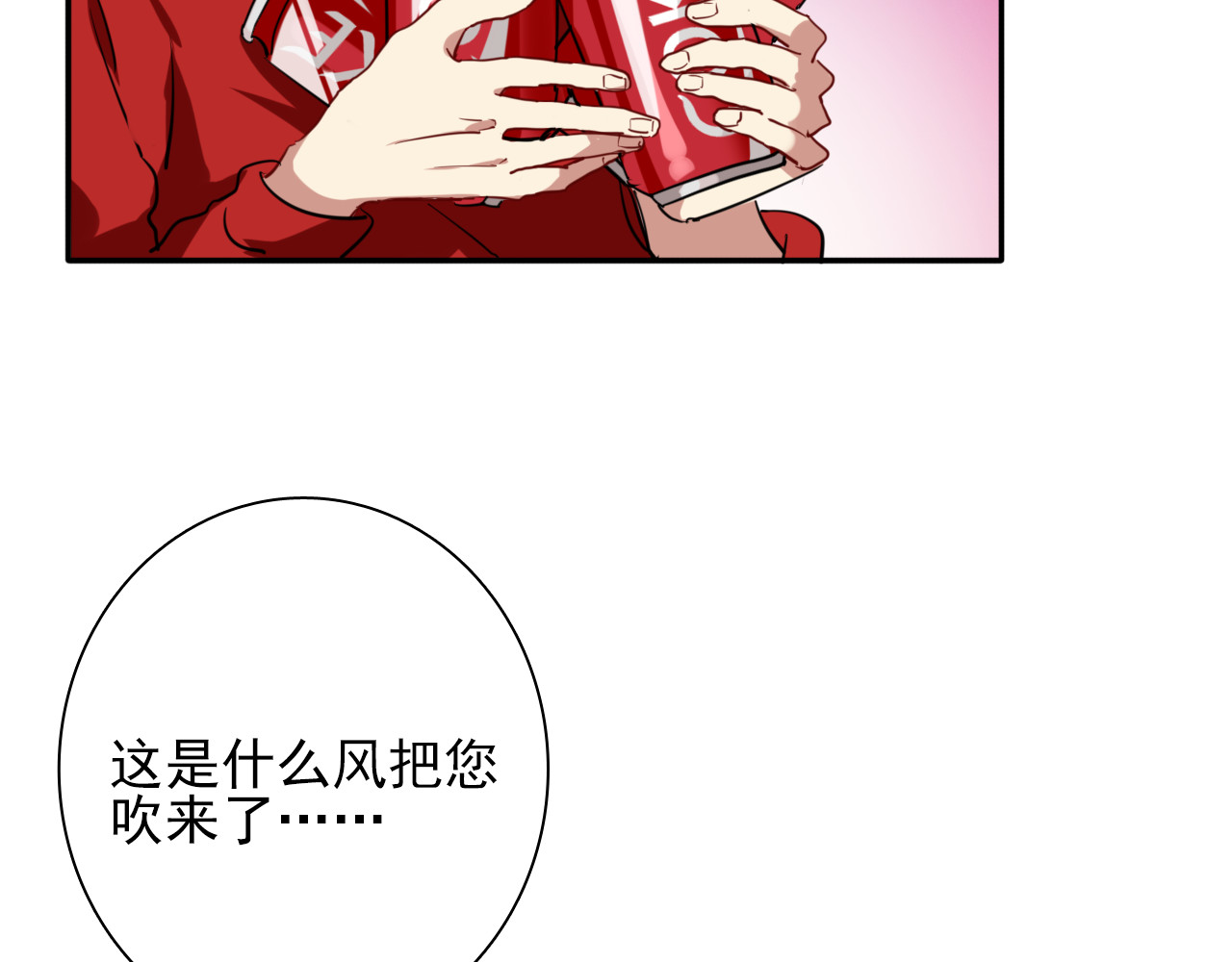 精准撞击 第3话 决定命运的解题 第39页