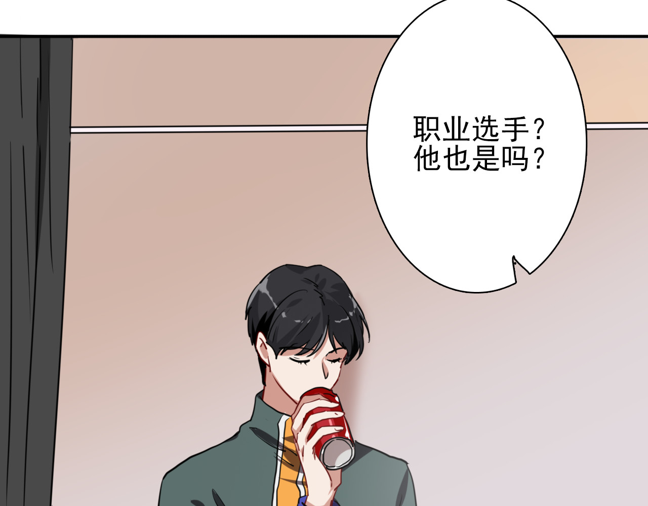 精准撞击 第3话 决定命运的解题 第67页