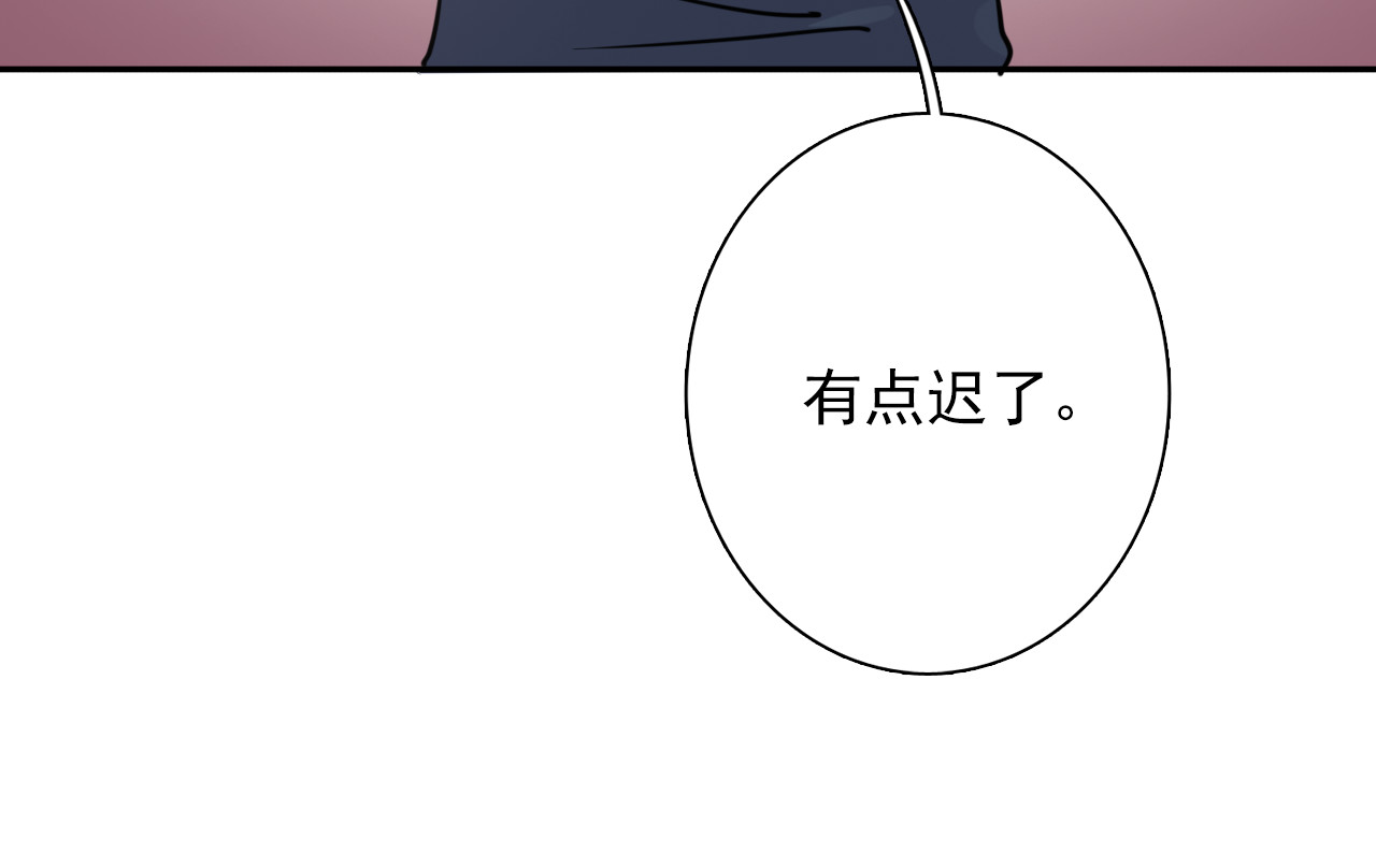 精准撞击 第3话 决定命运的解题 第76页