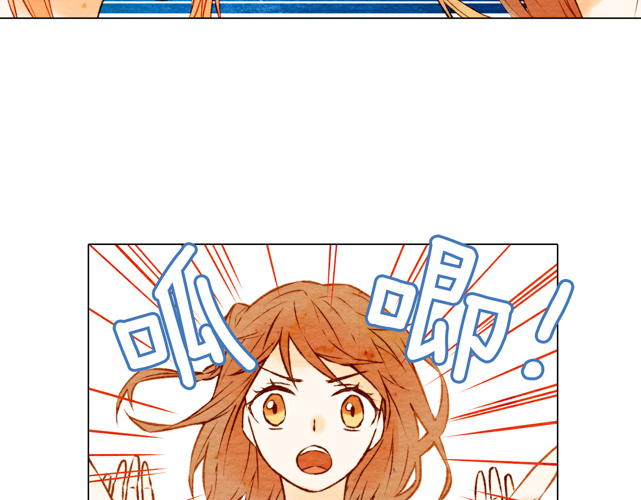 绯闻女一号 第2话 想要出名却惹怒了男神！ 第46页