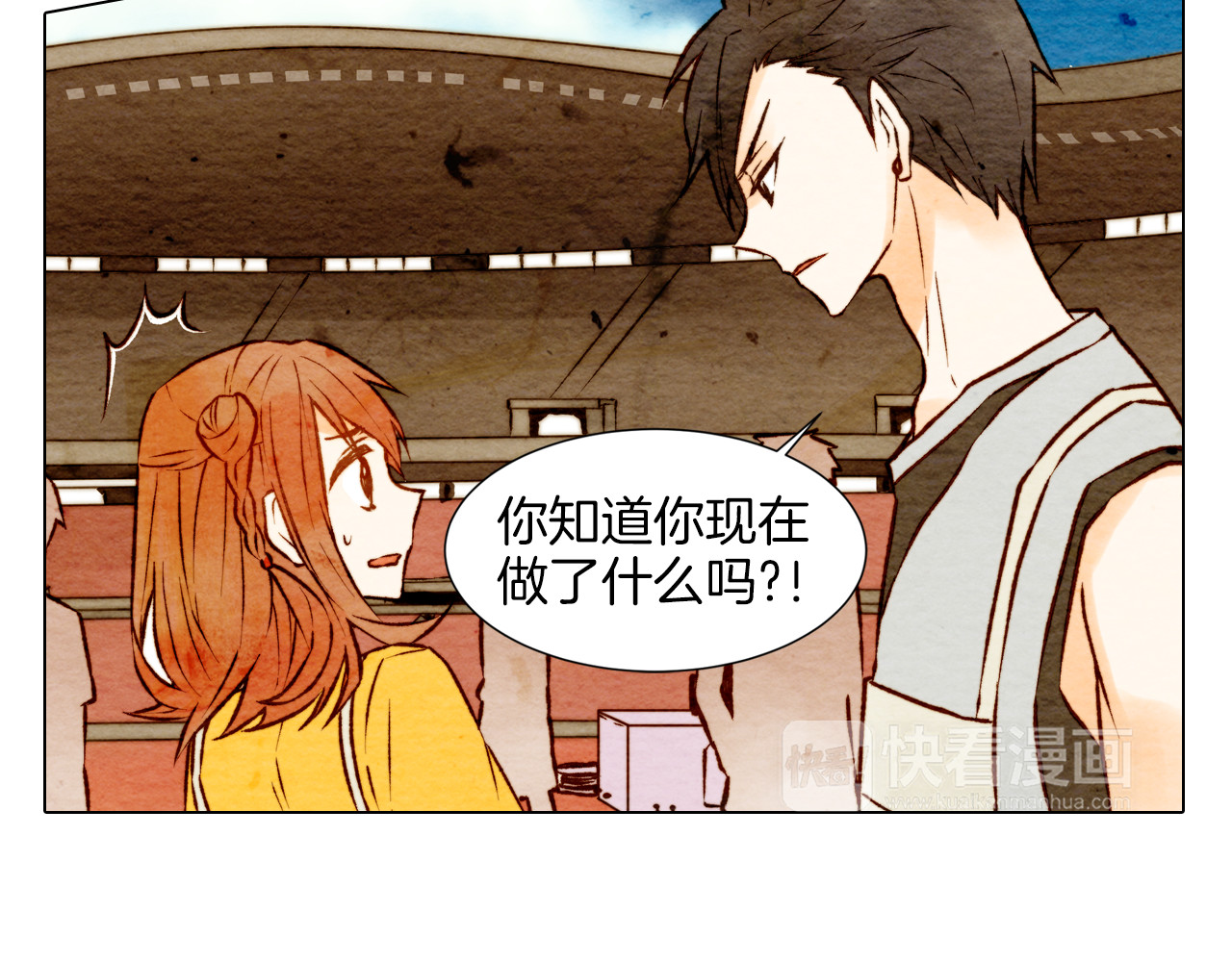 绯闻女一号 第2话 想要出名却惹怒了男神！ 第66页