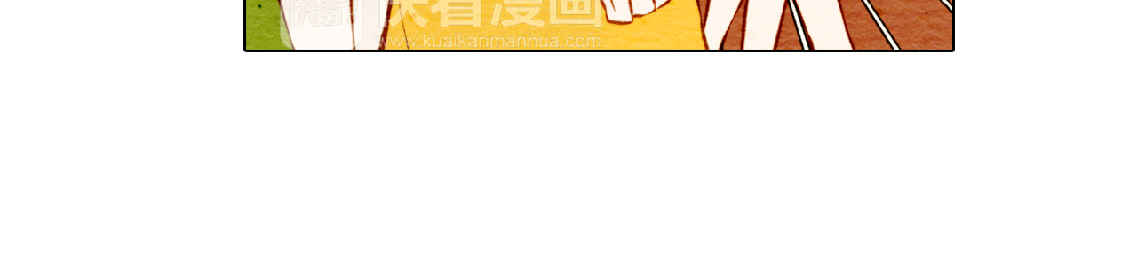 绯闻女一号 第2话 想要出名却惹怒了男神！ 第75页