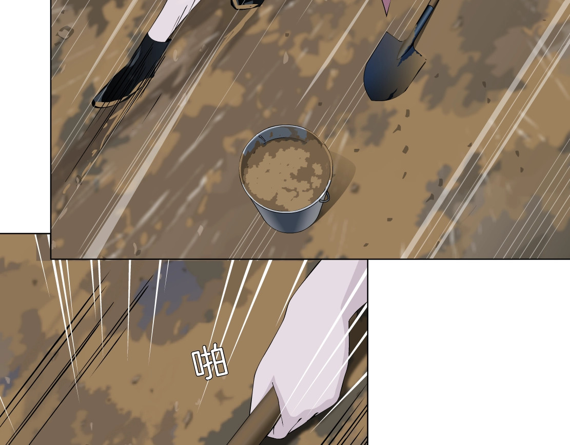 雕塑 第1+2话 搭救？ 第11页