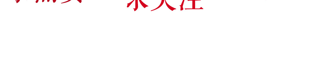 雕塑 第1+2话 搭救？ 第122页