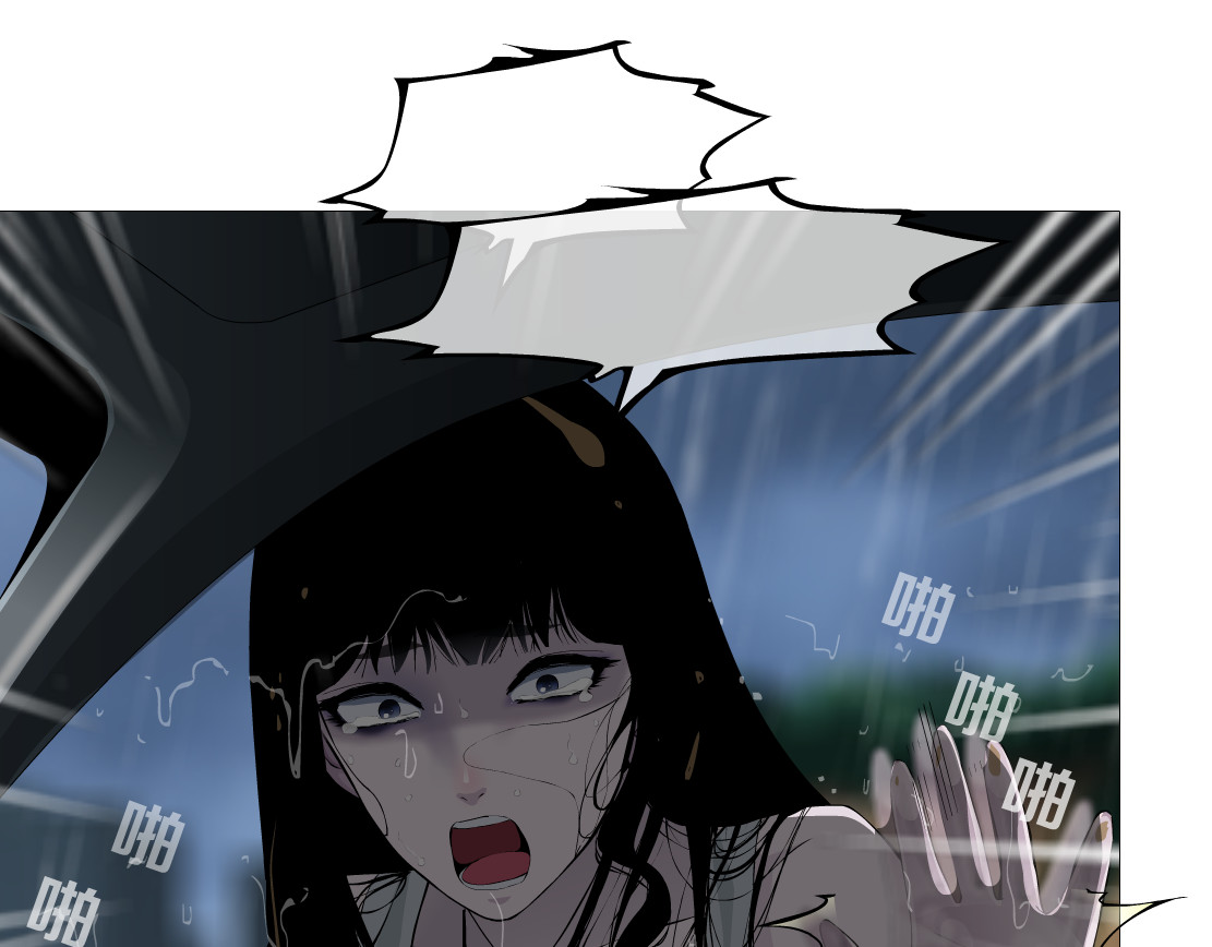 雕塑 第1+2话 搭救？ 第28页