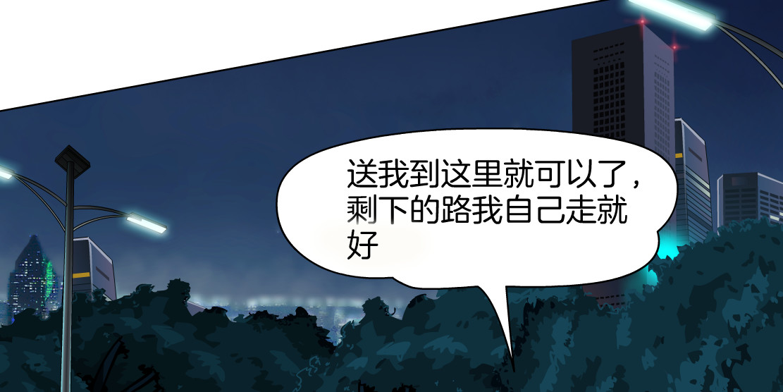 雕塑 第1+2话 搭救？ 第42页