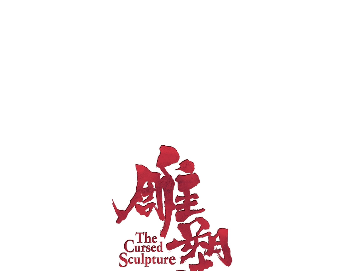 雕塑 第6页