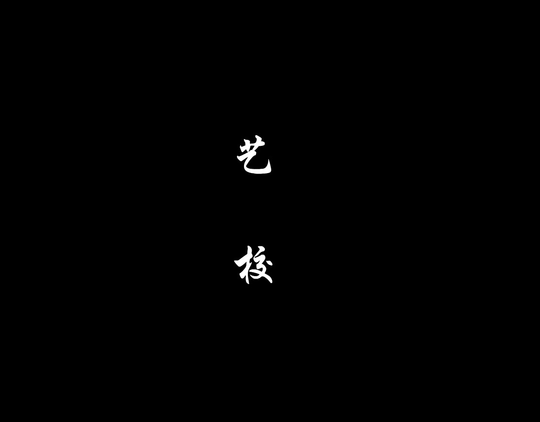 雕塑 第1+2话 搭救？ 第66页