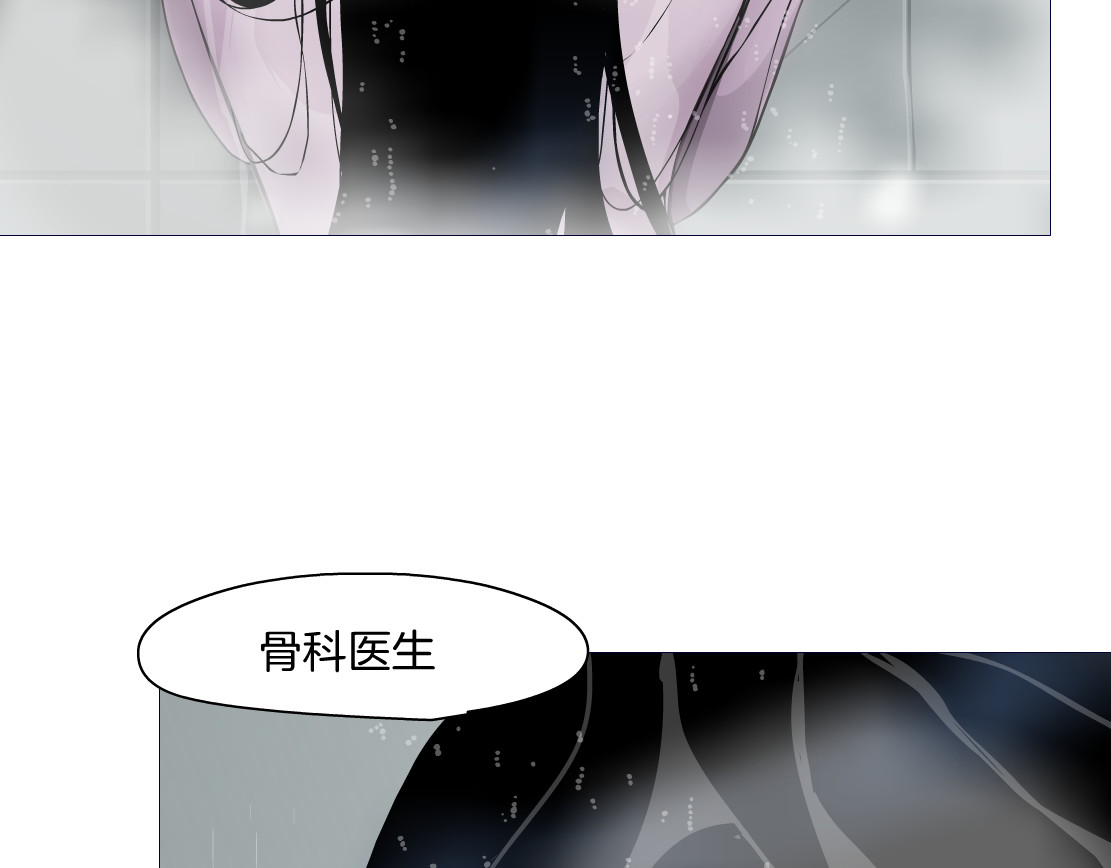 雕塑 第1+2话 搭救？ 第90页