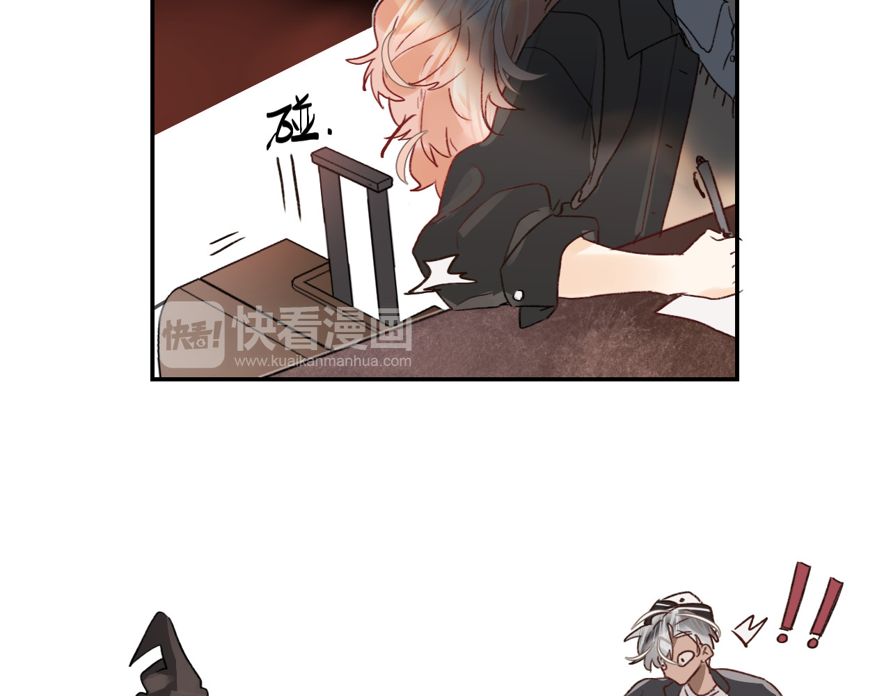 垫底魔女 第1话 谁说垫底就是垃圾？ 第104页