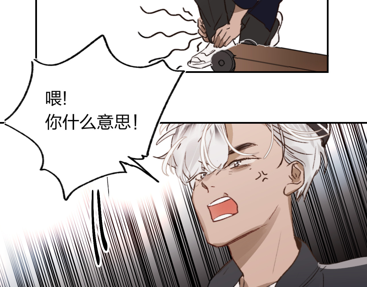 垫底魔女 第1话 谁说垫底就是垃圾？ 第107页