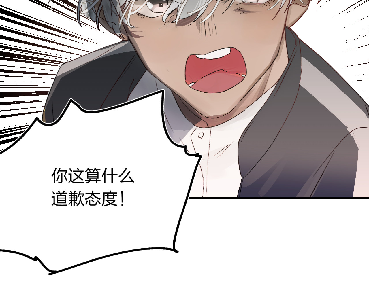 垫底魔女 第1话 谁说垫底就是垃圾？ 第110页
