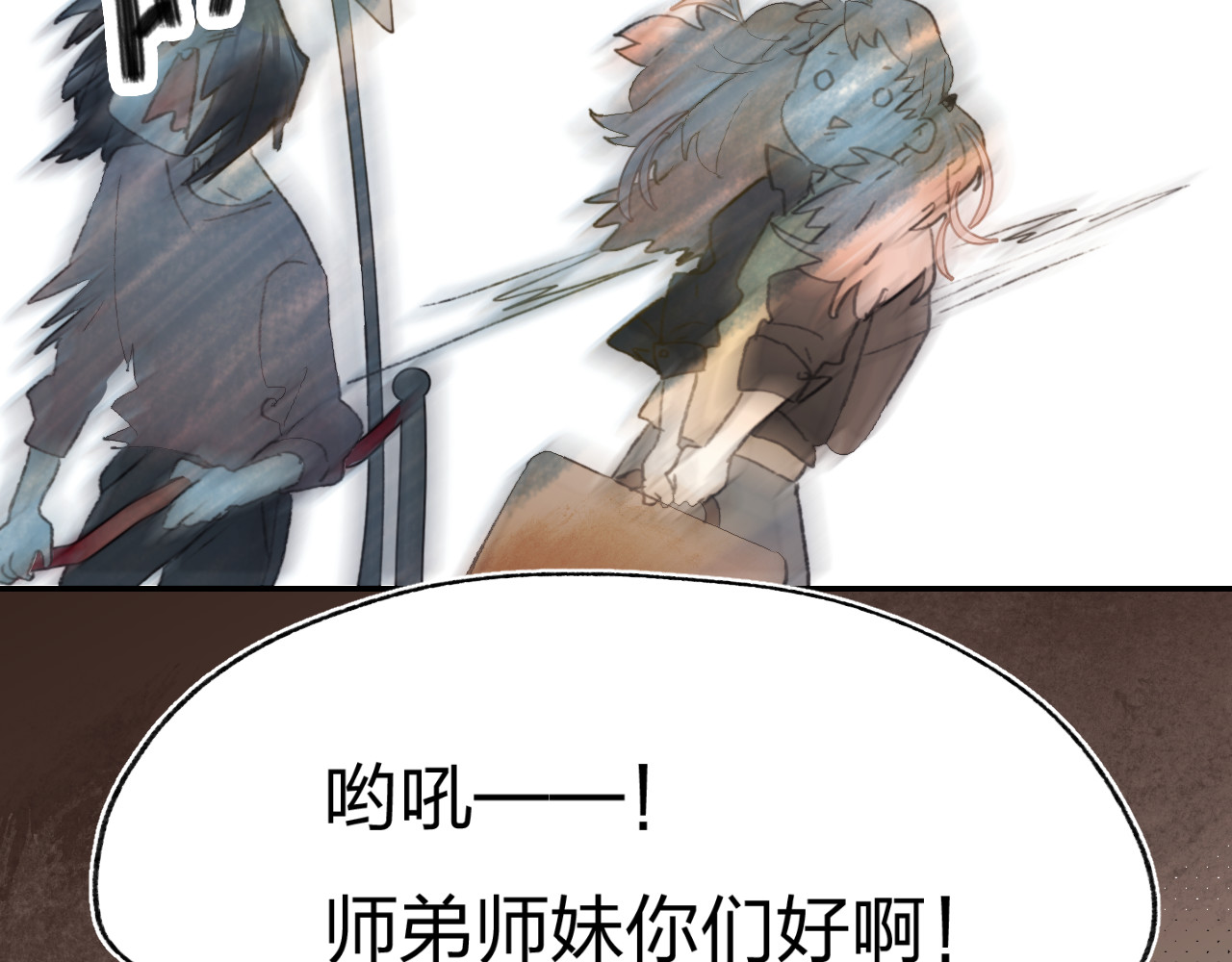 垫底魔女 第1话 谁说垫底就是垃圾？ 第12页