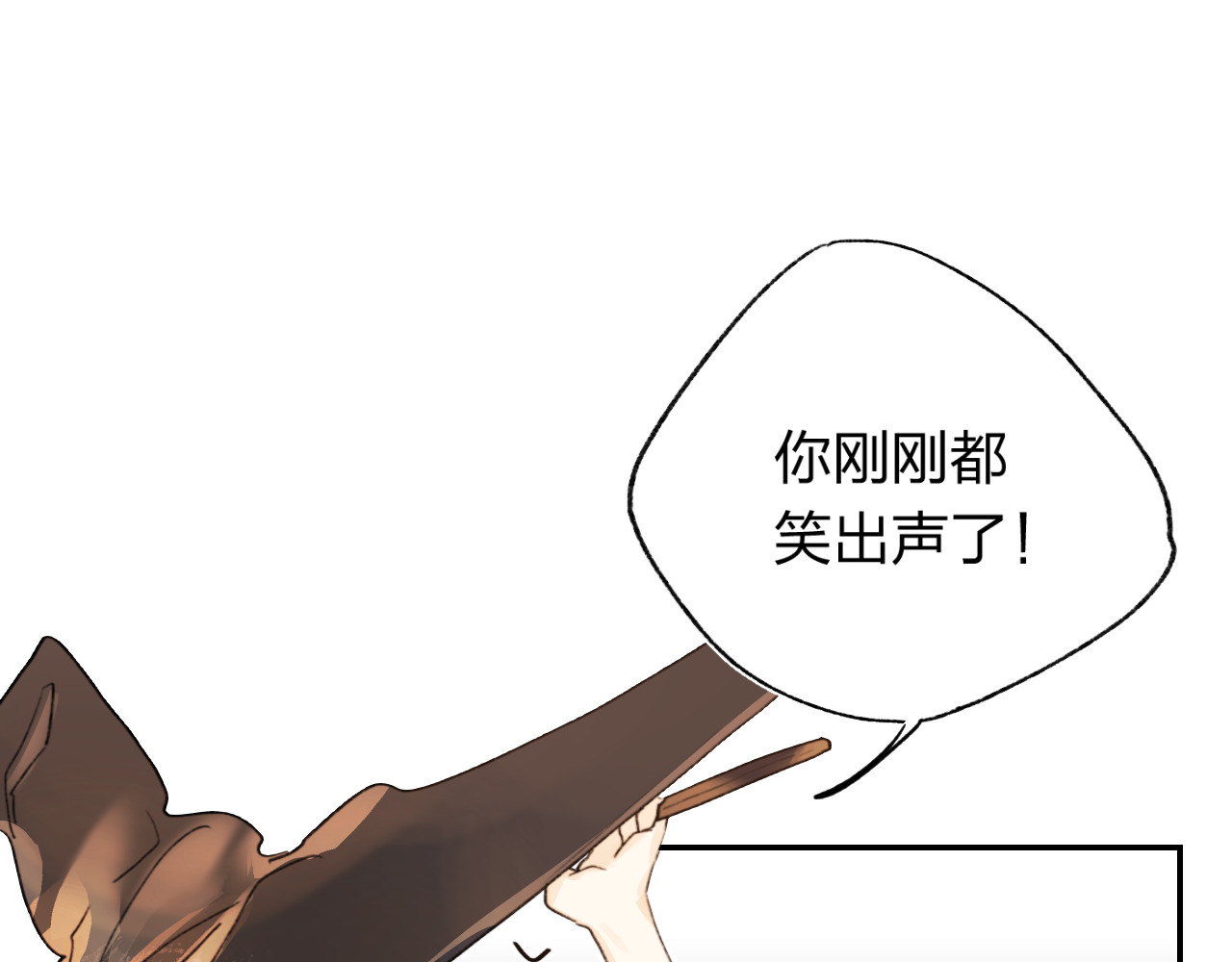 垫底魔女 第1话 谁说垫底就是垃圾？ 第113页