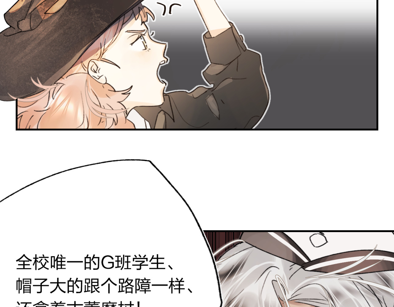 垫底魔女 第1话 谁说垫底就是垃圾？ 第114页