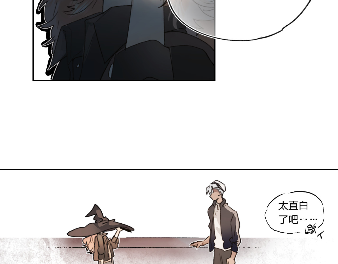 垫底魔女 第1话 谁说垫底就是垃圾？ 第117页