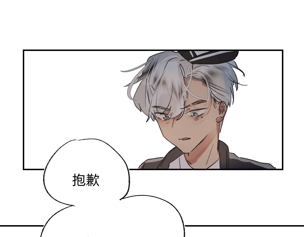 垫底魔女 第1话 谁说垫底就是垃圾？ 第121页