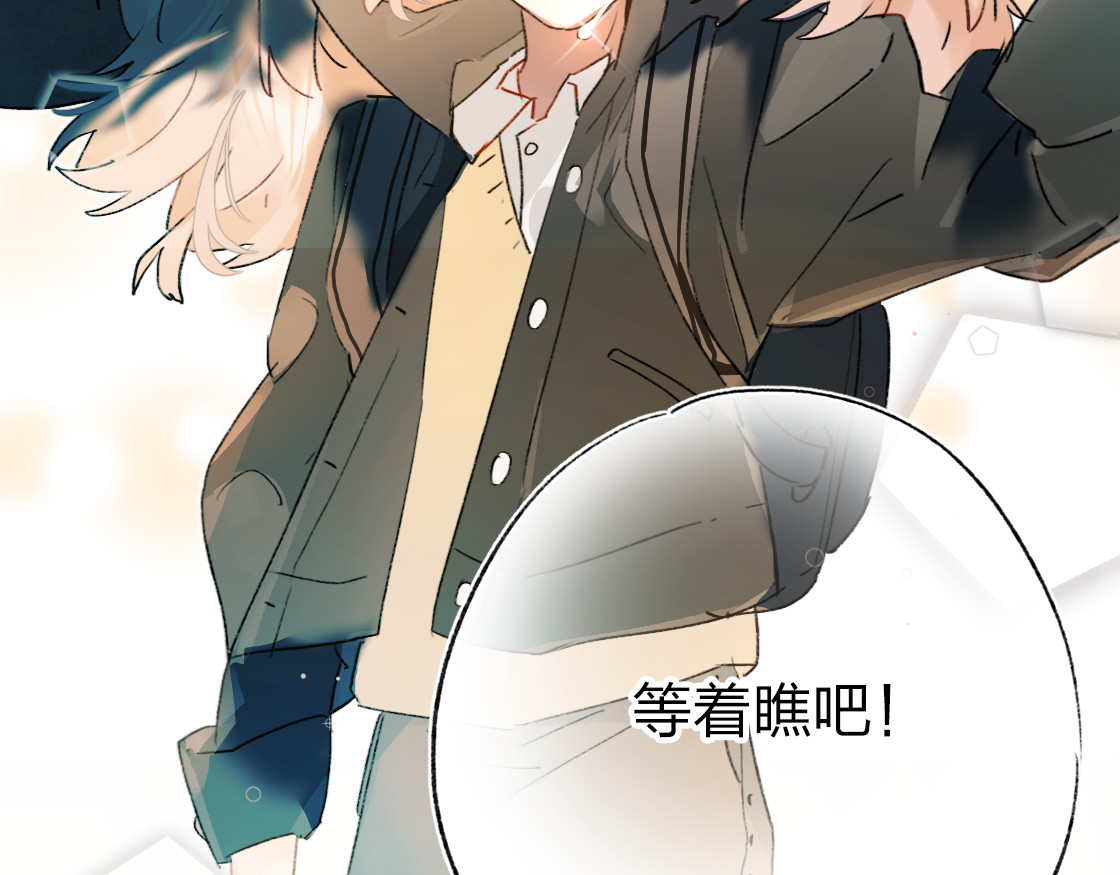 垫底魔女 第1话 谁说垫底就是垃圾？ 第131页