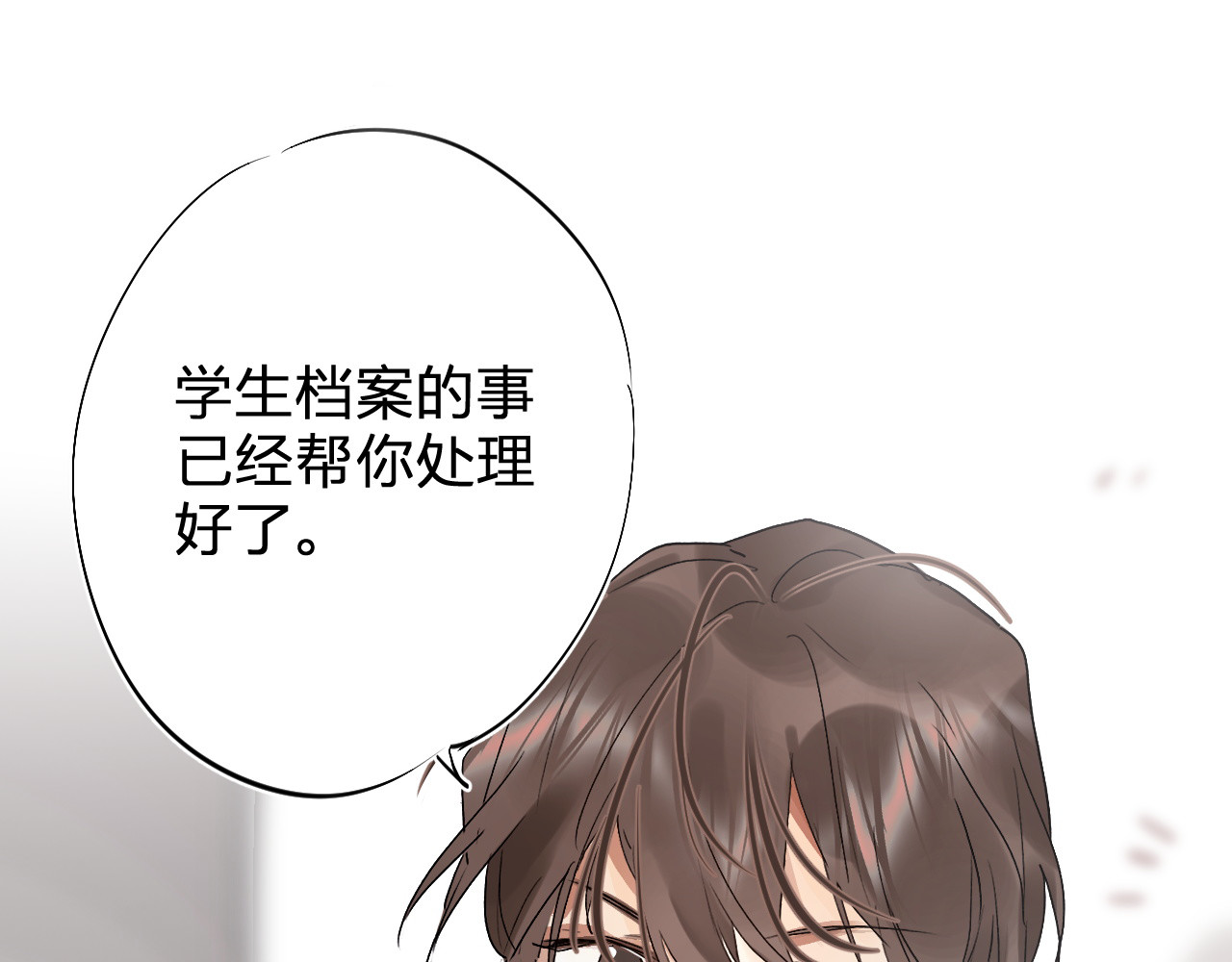 垫底魔女 第1话 谁说垫底就是垃圾？ 第134页