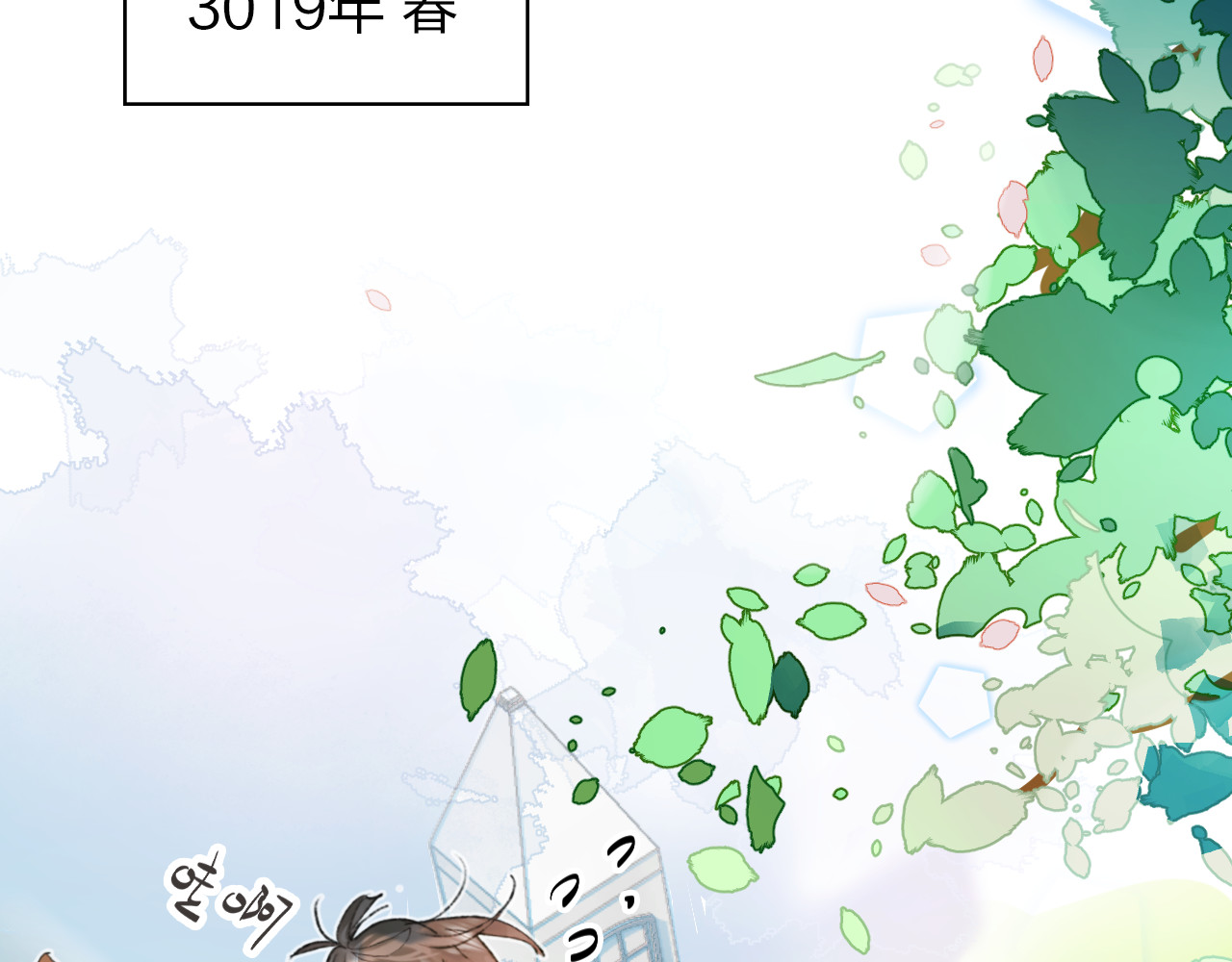 垫底魔女 第1话 谁说垫底就是垃圾？ 第4页