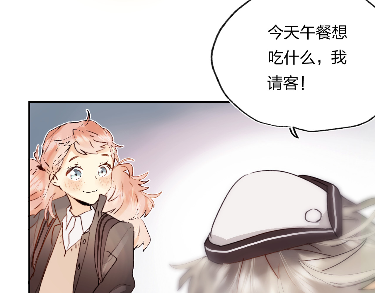 垫底魔女 第1话 谁说垫底就是垃圾？ 第31页