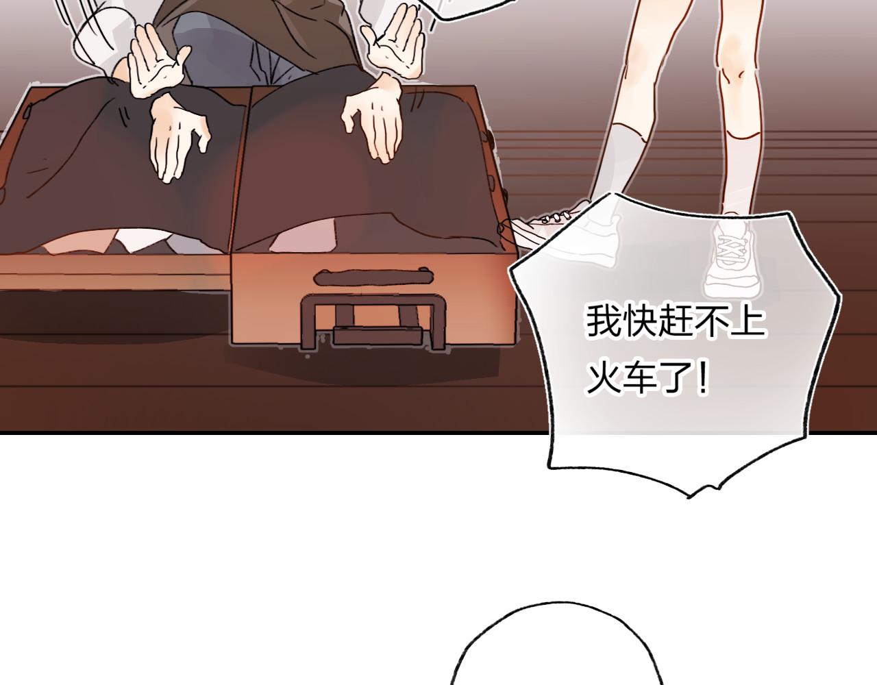 垫底魔女 第1话 谁说垫底就是垃圾？ 第42页