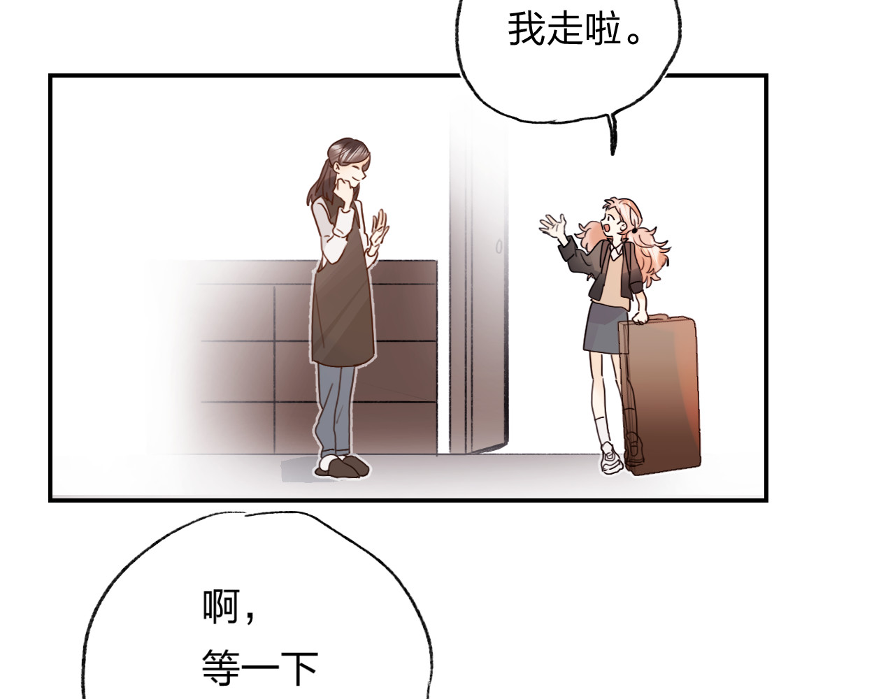 垫底魔女 第1话 谁说垫底就是垃圾？ 第43页