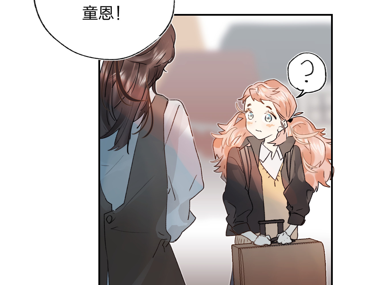 垫底魔女 第1话 谁说垫底就是垃圾？ 第44页