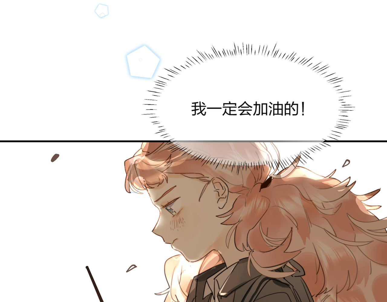 垫底魔女 第1话 谁说垫底就是垃圾？ 第55页