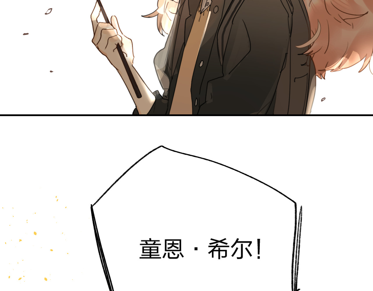 垫底魔女 第1话 谁说垫底就是垃圾？ 第56页