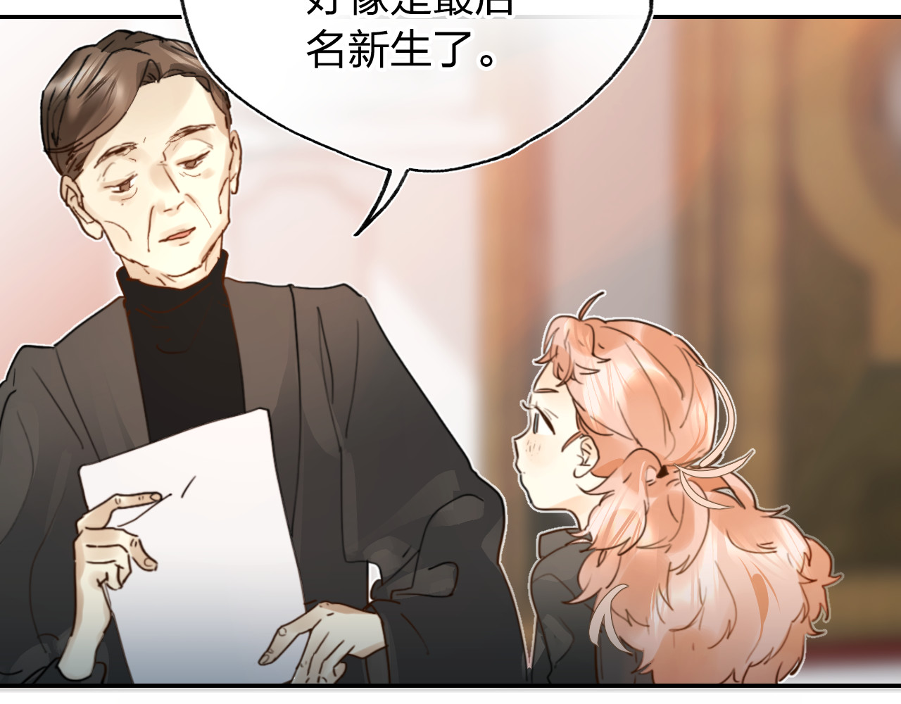 垫底魔女 第1话 谁说垫底就是垃圾？ 第60页