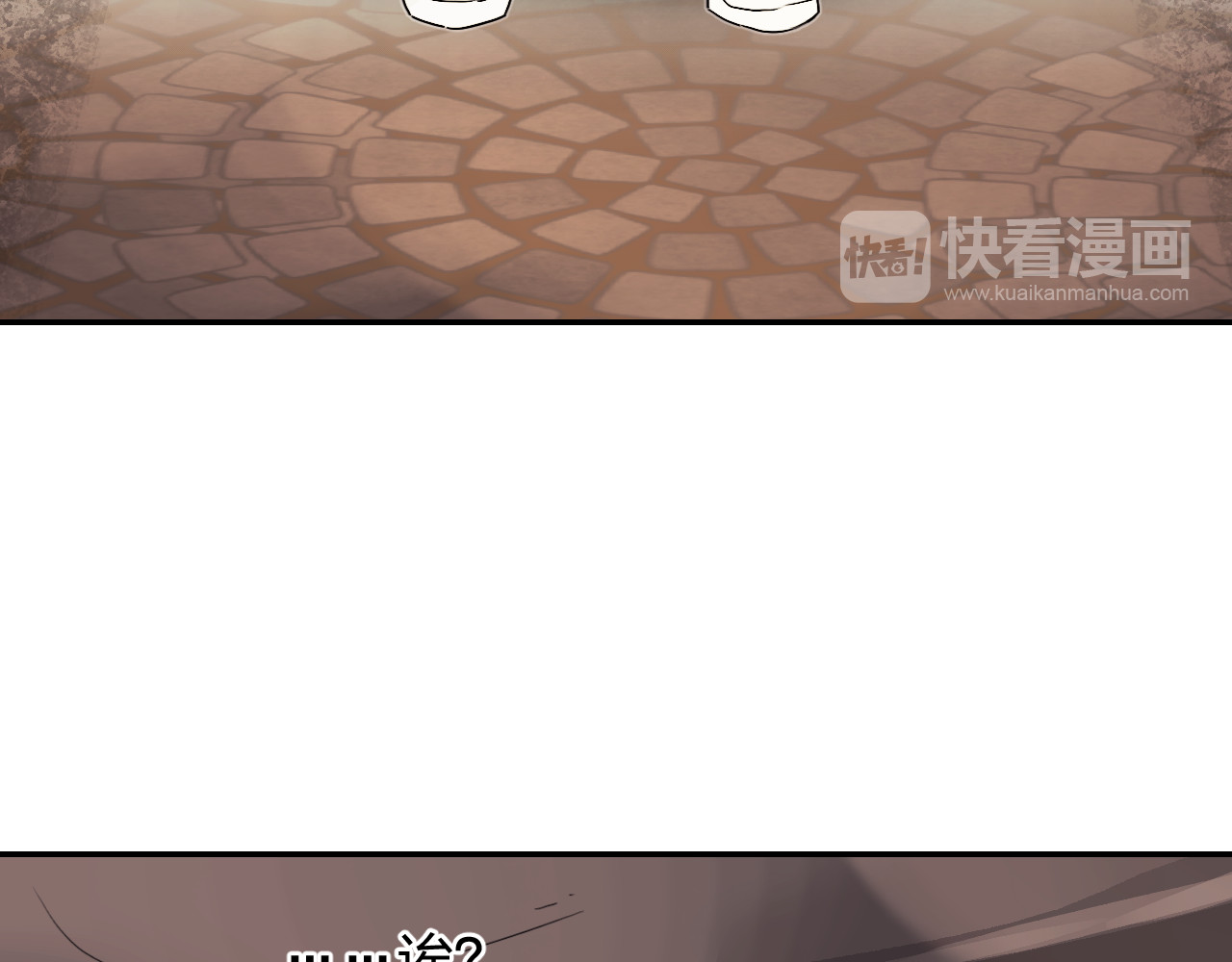 垫底魔女 第1话 谁说垫底就是垃圾？ 第71页