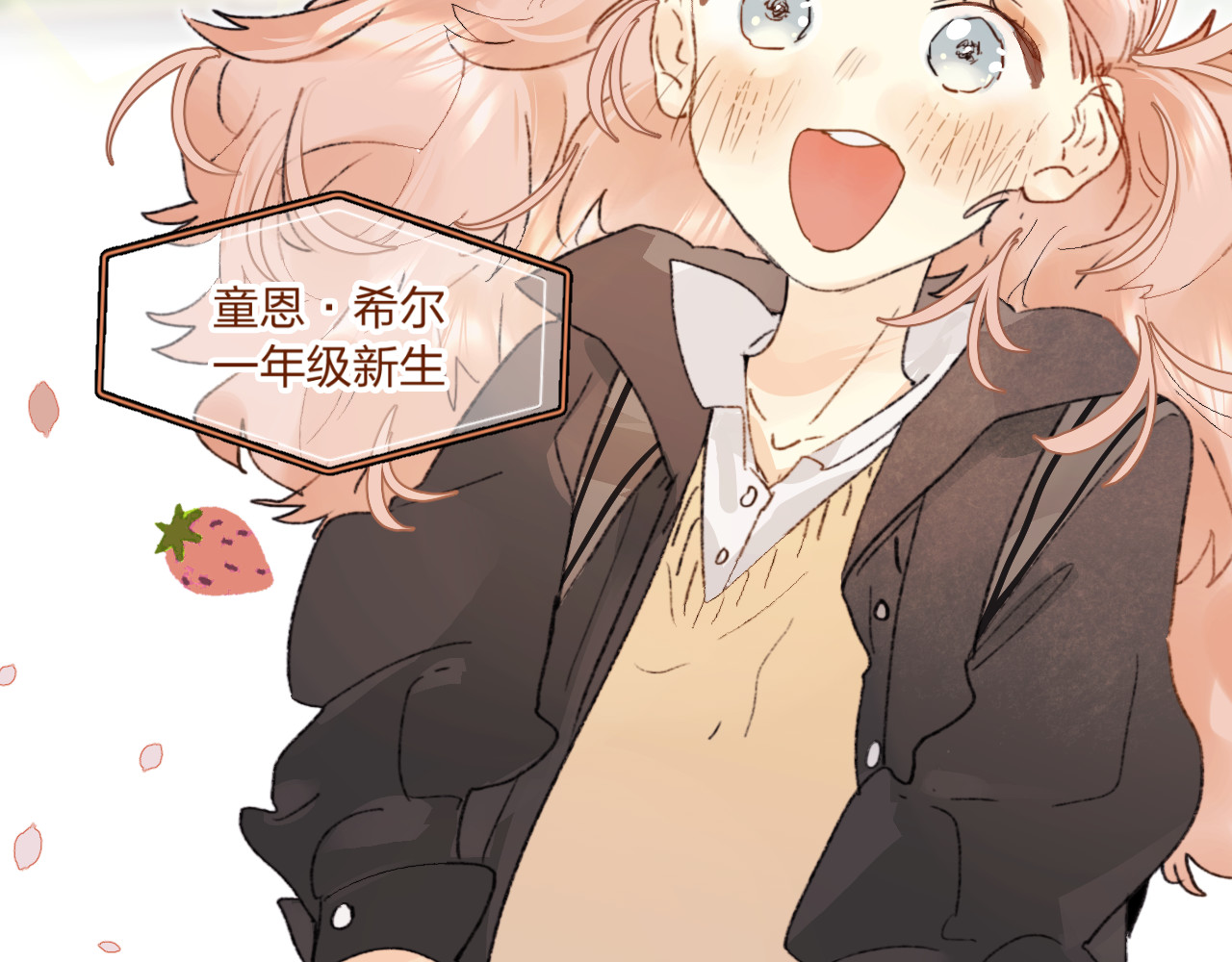 垫底魔女 第1话 谁说垫底就是垃圾？ 第9页