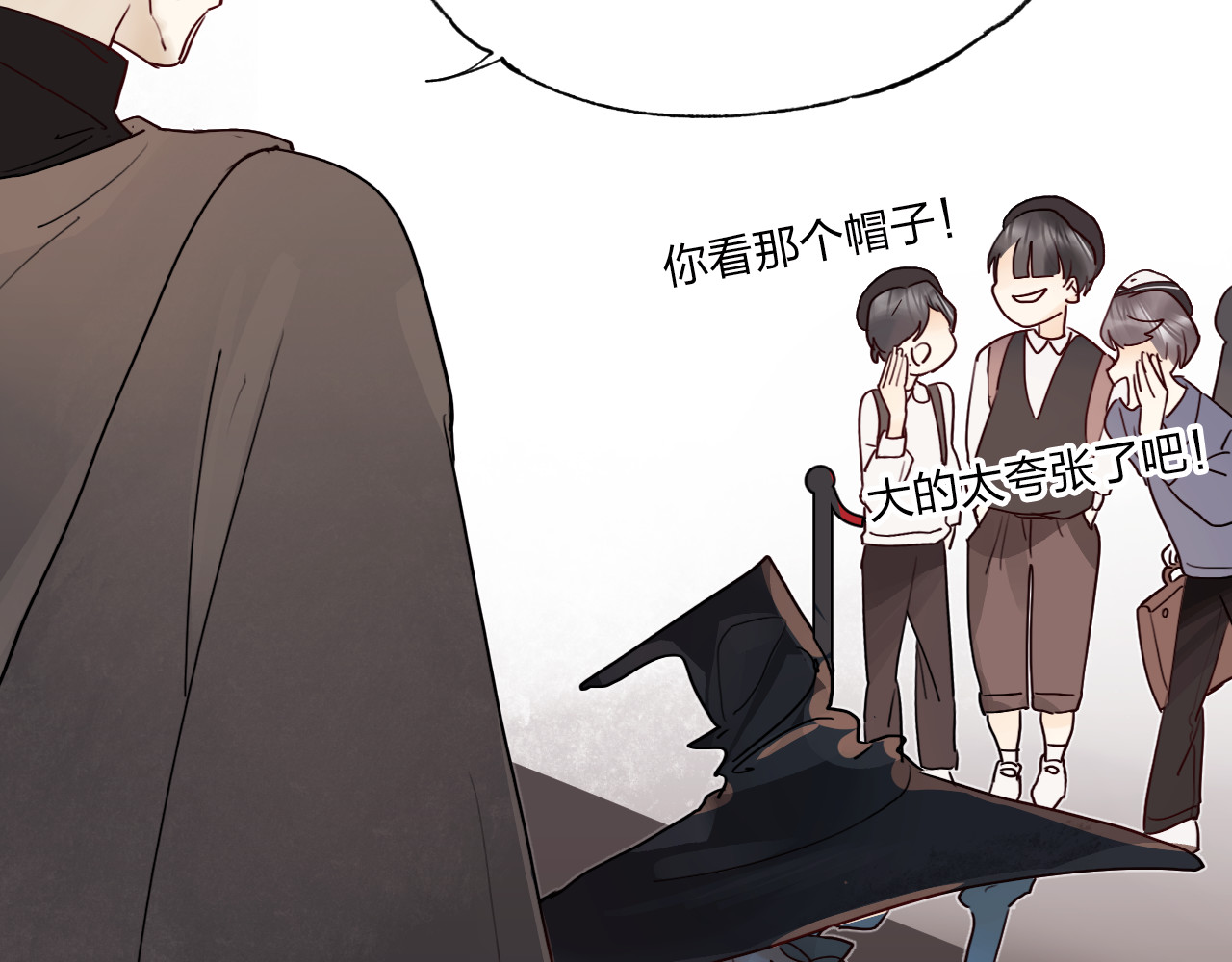 垫底魔女 第1话 谁说垫底就是垃圾？ 第82页