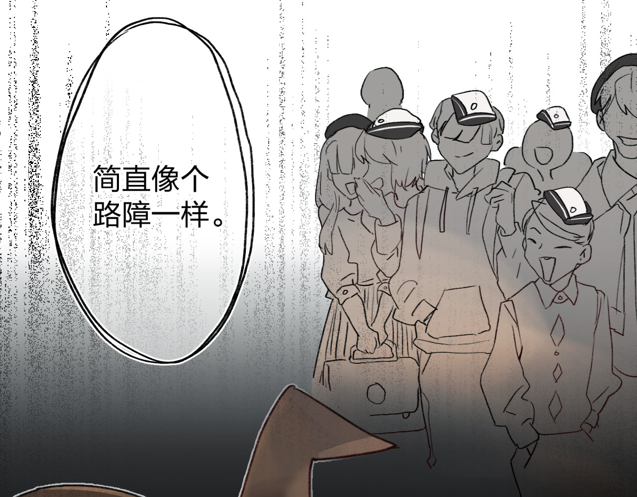 垫底魔女 第1话 谁说垫底就是垃圾？ 第85页